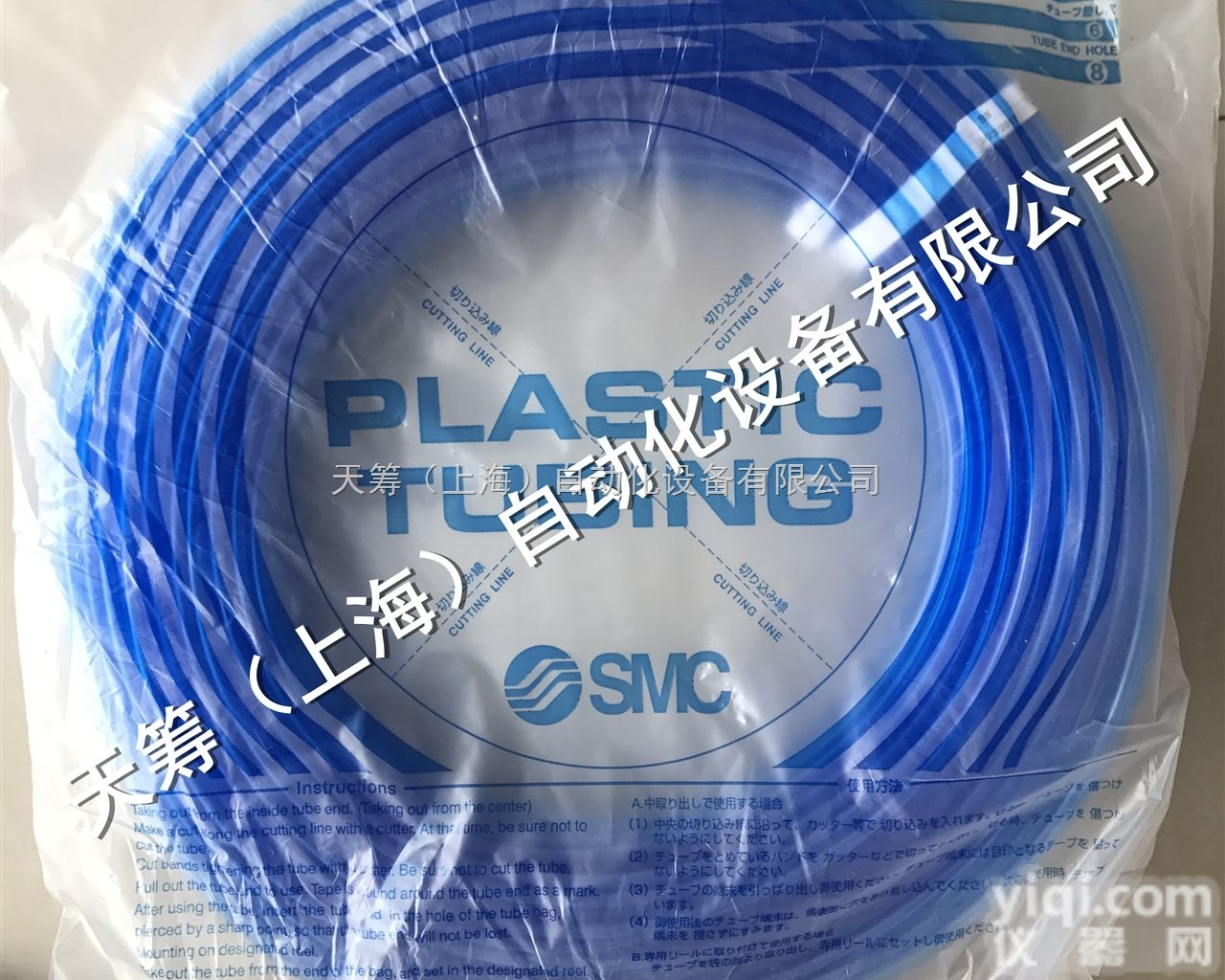 <em>日本</em>SMC<em>聚氨酯</em><em>气管</em>蓝色TU0604BU-100现货销售