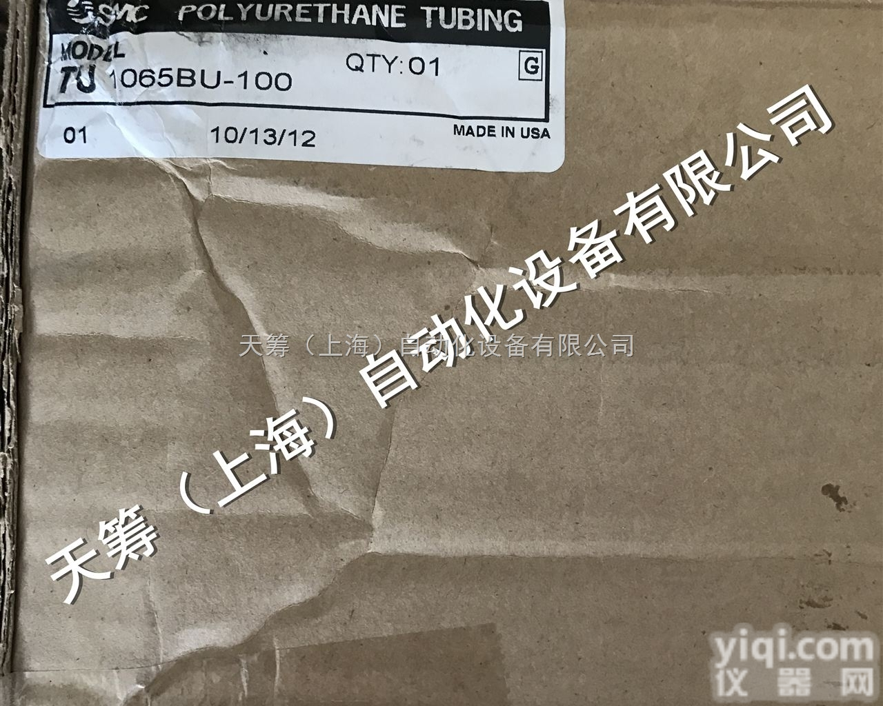 <em>日本</em>SMC<em>聚氨酯</em><em>气管</em>蓝色TU1065BU-100现货销售