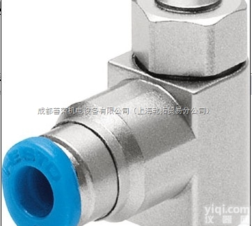 GRLA-1/8-QS-6-RS-D  费斯托单向<em>节流阀</em>技术参数，FESTO电磁阀型号