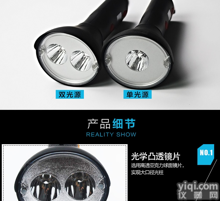 BAD208  BAD208双<em>光源</em>多功能<em>手持</em>强光灯