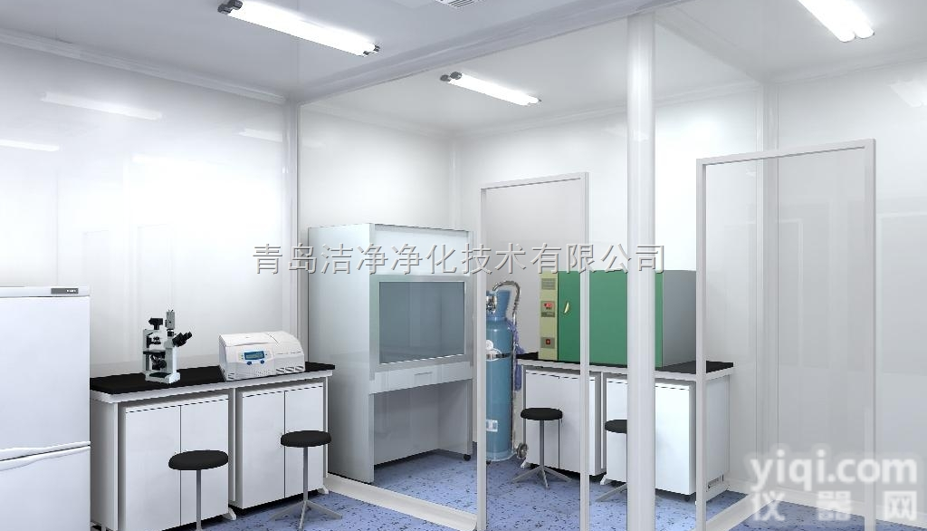 1-01  <em>聊城</em>洁净实验室<em>净化工程</em>装修