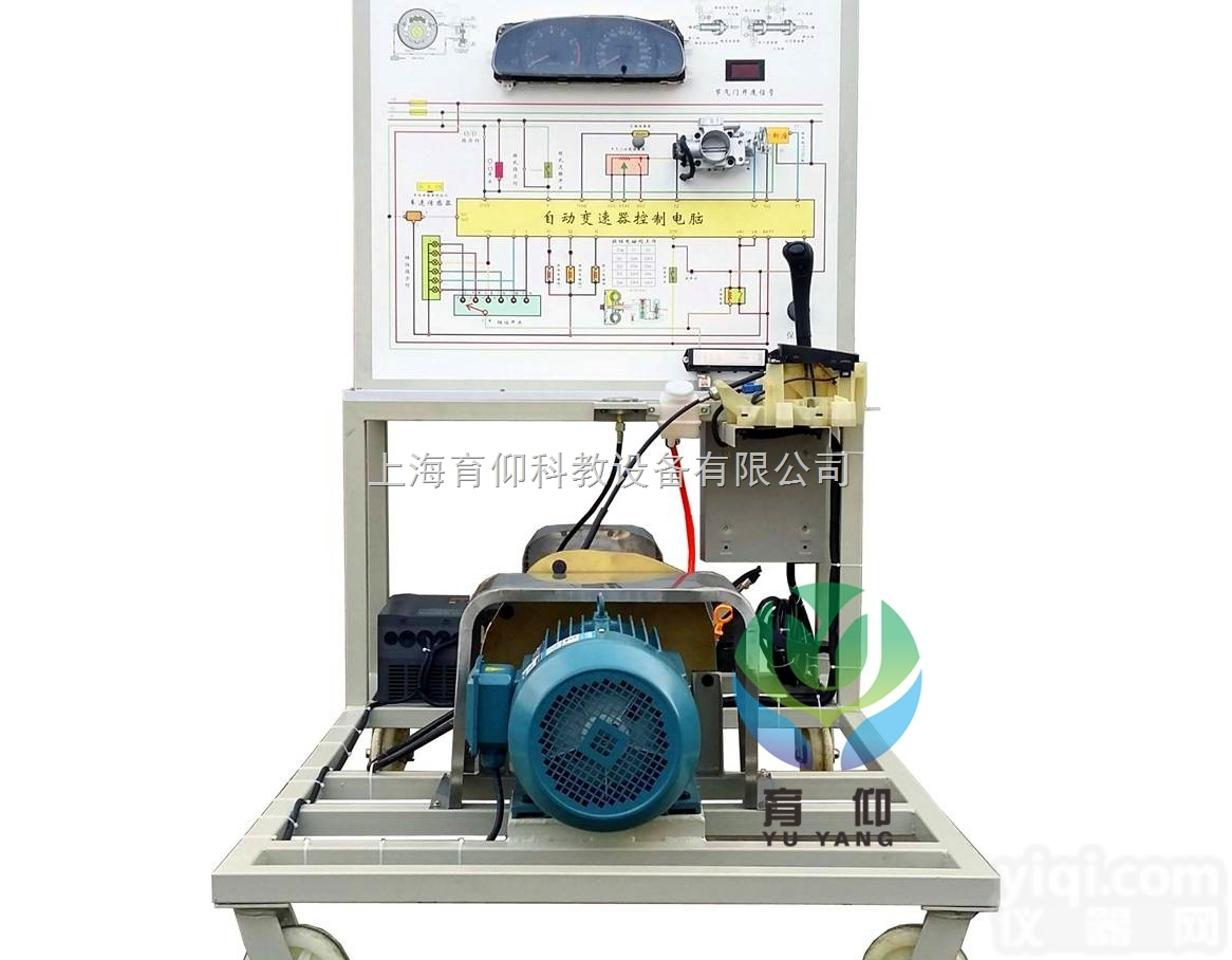 <em>拖拉机</em>自动变速箱实训台|农业机械<em>教学设备</em>