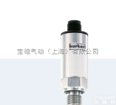 BURKERT压力<em>变送器</em>8314系列适<em>用于</em>静态测量