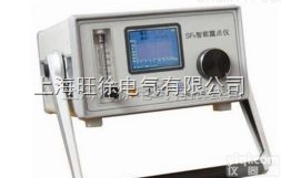 北京旺徐电气特价  <em>GSM-03型智能微水测量仪</em>