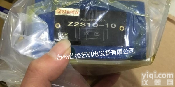 上海SHLIXIN<em>立新</em> 单向阀Z2S6A30<em>现货供应</em>