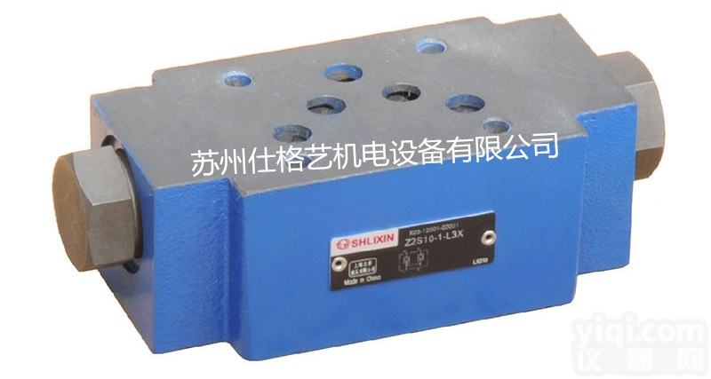 上海SHLIXIN立新 板式<em>单向阀</em>S10P2.0<em>选型</em>