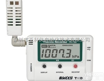 TR-73U  供应日本TANDD TR-73U大<em>气压</em>记录器<em>原装</em>代理