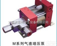 M<em>系列</em>  赛思特M<em>系列</em> 超<em>高压</em>水压泵  气动液体增压泵