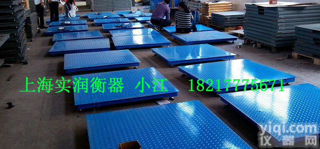 称猪电子磅,<em>牲畜</em><em>养殖场</em>1T2T3T平台称价格多少
