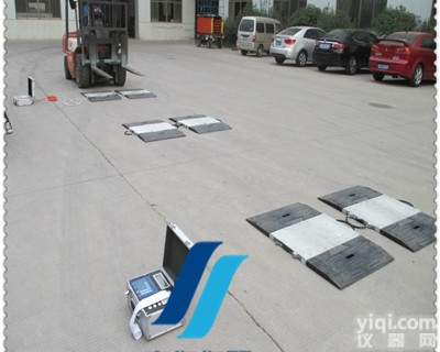 广元汽车<em>动态称重</em><em>电子地磅</em>|50吨便捷式汽车过磅秤