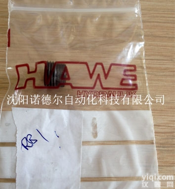 HAWE哈威RB1<em>单向阀</em>-德国<em>原装进口</em>,现货供应
