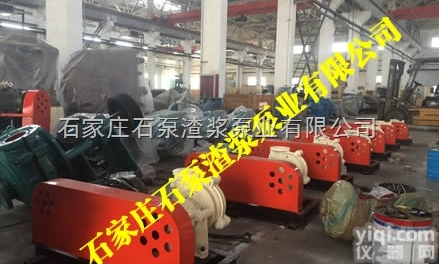 石家庄水泵厂选型  <em>渣浆泵</em>，<em>压滤机</em><em>渣浆泵</em>，<em>渣浆泵</em>怎么安装