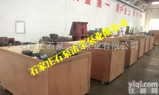 石家庄水泵厂选型  <em>渣浆</em>泵，<em>耐磨</em><em>渣浆</em>泵，<em>渣浆</em>泵多少钱