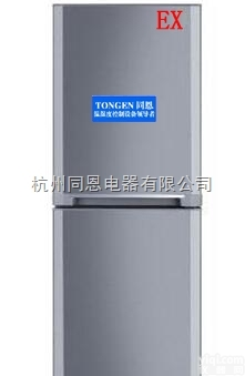 天津防爆空调+防爆<em>除湿机</em>+防爆冰箱<em>生产厂家</em>