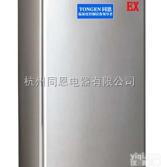 重庆防爆空调+防爆<em>除湿机</em>+防爆冰箱<em>生产厂家</em>