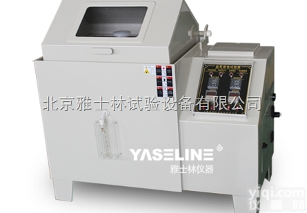 YSL-<em>YWX  盐雾腐蚀试验箱</em>如何做酸性试验