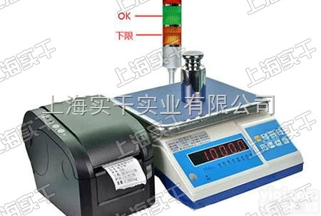 工业电子桌秤  精度1g电子桌秤带<em>蓝牙</em> <em>蓝牙</em>桌面<em>电子秤</em>