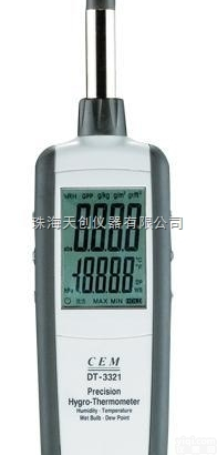 DT-3321一体式温湿度<em>露点仪</em><em>温湿度计</em>