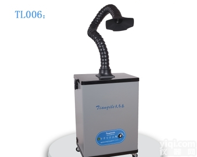 WF006  激光烟雾净化设备、雕刻烟尘净化系统、电焊<em>废气</em><em>净化装置</em>