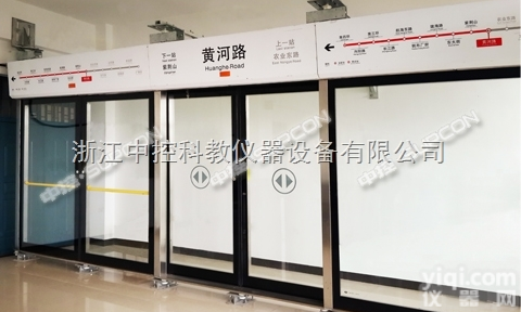 真实<em>屏蔽</em>门实训<em>系统</em>RT2000-PSD