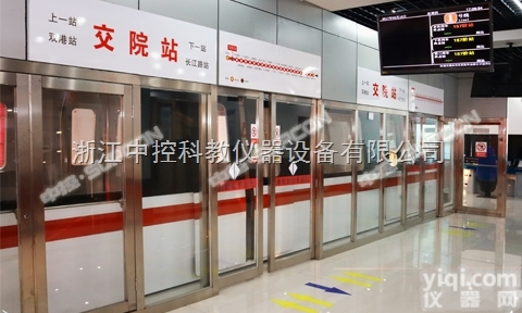 仿真<em>屏蔽</em>门实训<em>系统</em>RT2100-PSD