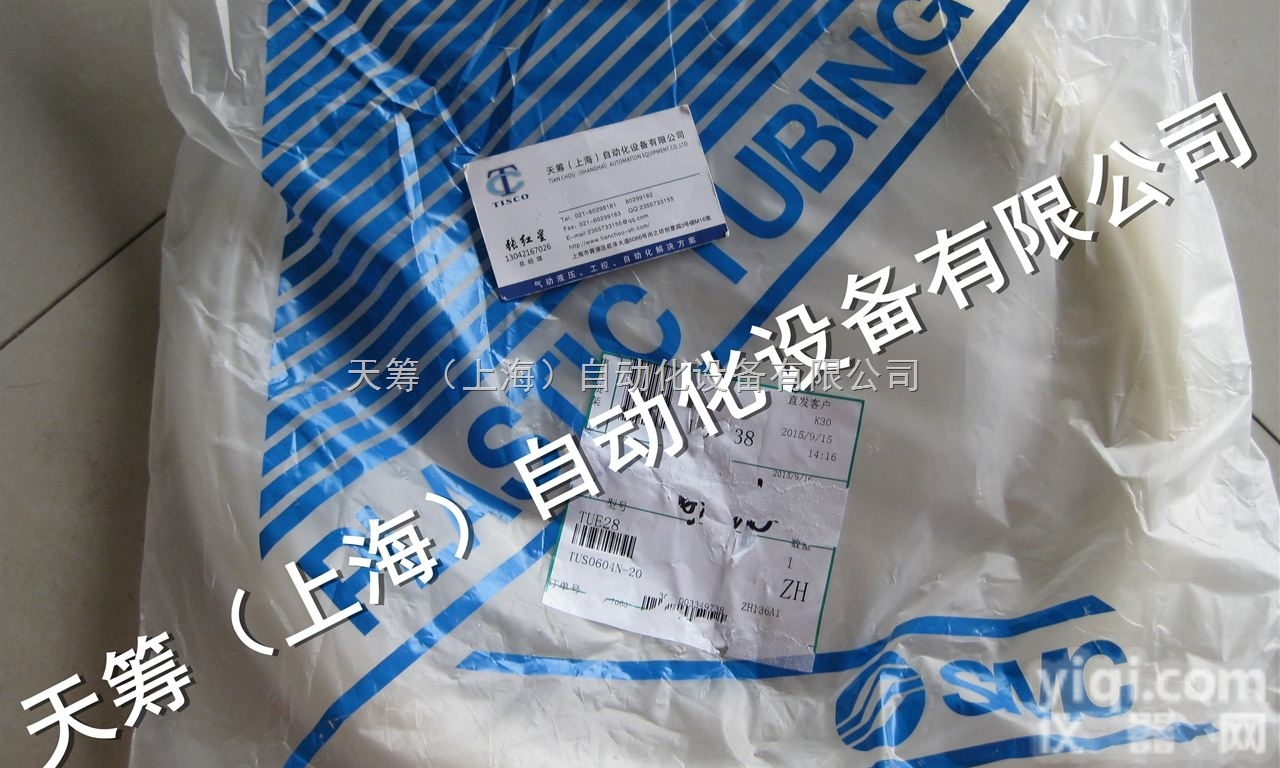 日本SMC软<em>聚氨酯</em>管PU<em>气管</em>TUS0604N-20半透明特价