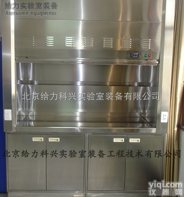 GL-BXGTF  补风式<em>通风柜</em> 不锈钢<em>通风柜</em> <em>简易</em>式<em>通风柜</em>