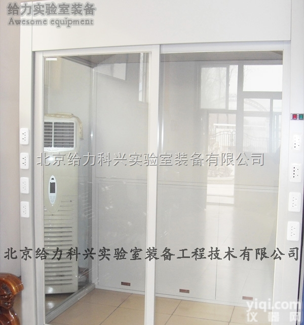 GL-ZRTF  <em>落地式通风柜</em> 进入式通风柜 科研通风柜