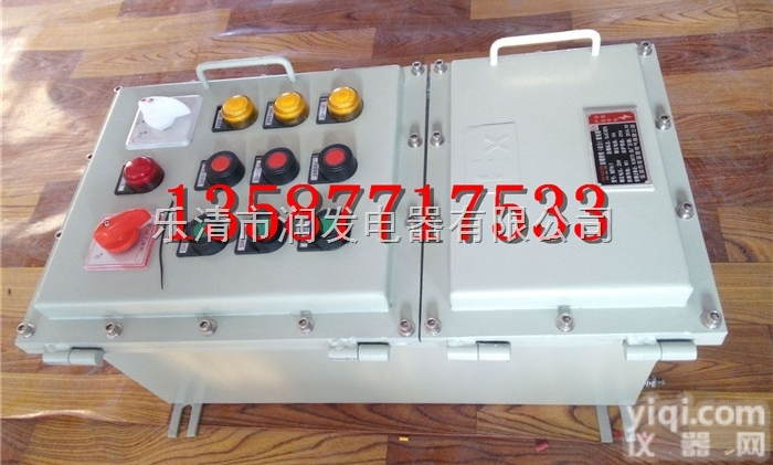 无火花防爆<em>检修</em><em>电源插座</em>箱 防爆<em>检修</em><em>电源插座</em>箱 厂家直销