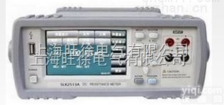 厂家直销SLK2513B智能型直流低电阻测试仪