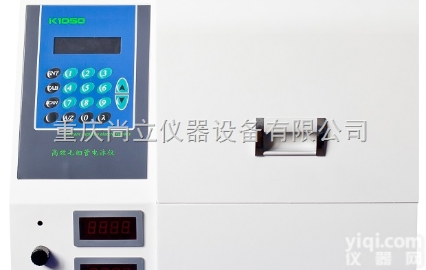 <em>1050</em>  GX<em>毛细管</em><em>电泳仪</em>