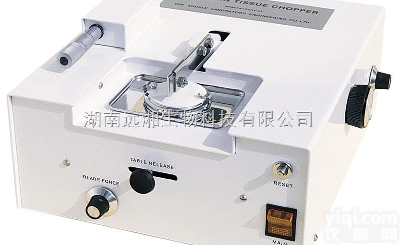 McIlwain<em>组织</em><em>切片机</em> Stoelting<em>组织</em>切片 进口<em>组织</em><em>切片机</em>