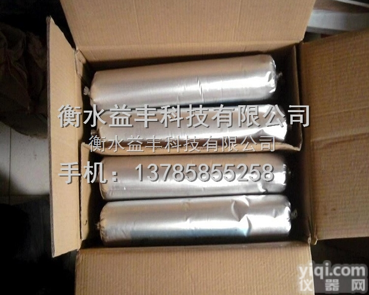 YF-606  遇水膨胀止水胶、单<em>组份</em><em>密封胶</em>图片