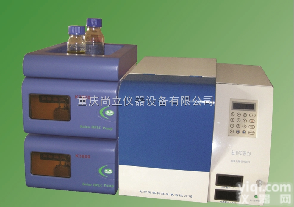 2050  <em>毛细管</em>电泳<em>液相</em>色谱一体机