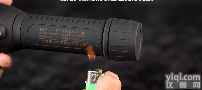 BAD206  深圳BAD206<em>巡检</em><em>照明灯</em>，BAD308E-T防爆调光<em>工作灯</em>