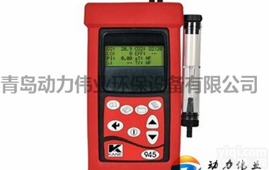 KM945  英国凯恩KM945烟气分析仪<em>国内</em>一级代理商<em>售后服务</em>电话