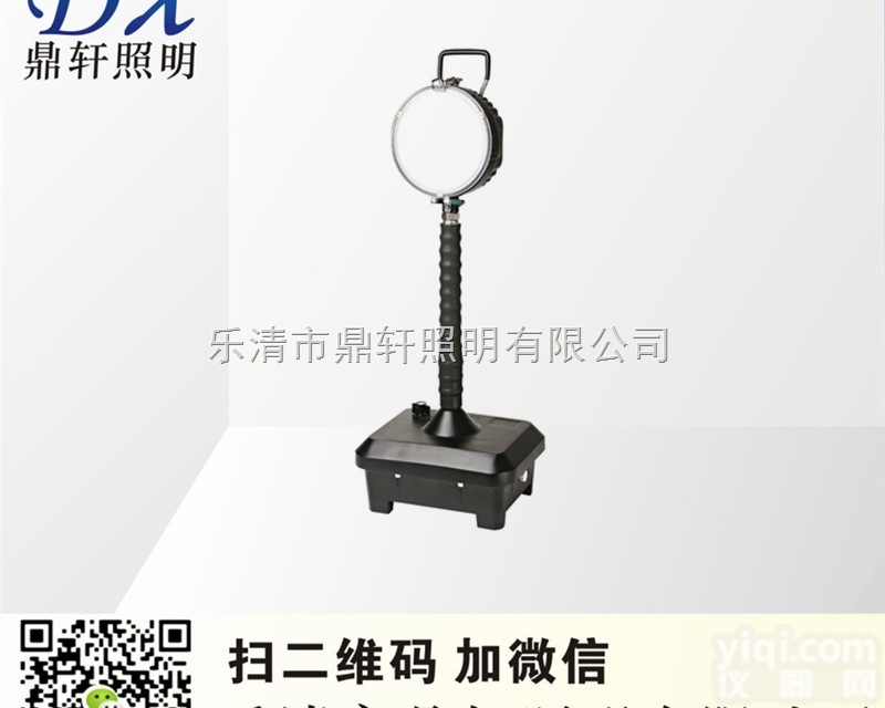 SME-8088-27W  SME-8088-27W<em>移动式</em>防爆<em>工作灯</em> SME-8088应急<em>抢修</em>工作...