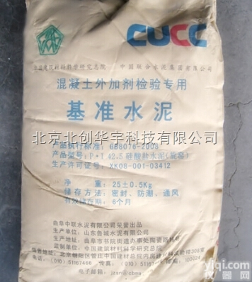 p.i.42.5  实验室<em>外加剂</em>专用<em>基准</em>水泥p.i.42.5