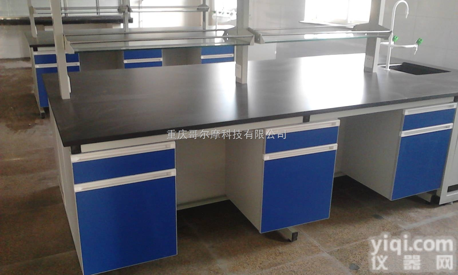 CQ-GEM-SYT  重庆<em>实验台批发</em>定制 实验室实验台厂家