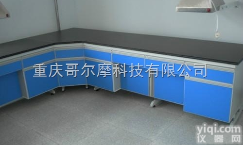 CQ-GEM-SYT  重庆<em>全钢</em><em>实验台</em>重庆<em>全钢</em><em>操作台</em>重庆<em>全钢</em>实验室边台