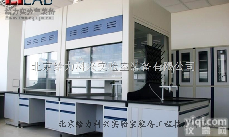 GL-ZSTF  <em>桌上型</em><em>通风柜</em> 台上型<em>通风柜</em> 补风式<em>通风柜</em>