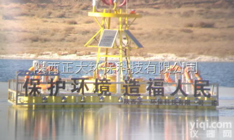 ZDA  一个ZX<em>监测站</em>控制多个漂浮式子站的漂浮式<em>水质</em>自动<em>监测站</em>