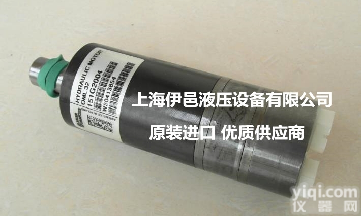 OML20 151G2023  <em>丹麦</em>OML20 151G2023<em>丹佛斯</em><em>液压马达</em>