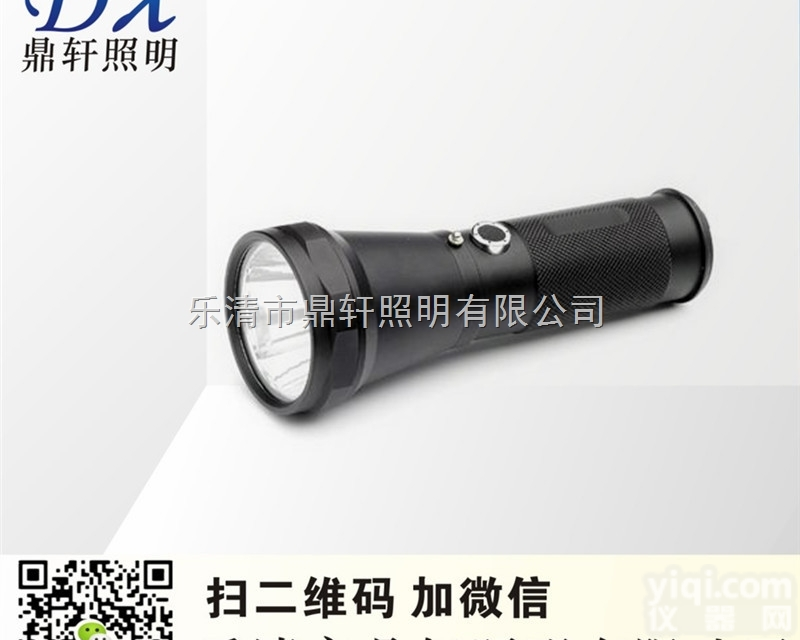 BJQ6060  BJQ6060高射程防爆<em>电筒</em>10W<em>巡检</em>手电