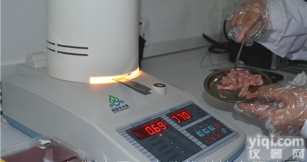 肉类水分仪招标/投标/中标