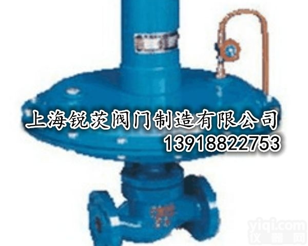 ZZYW自力式差压调节阀/上海<em>沃茨</em><em>水工业</em>
