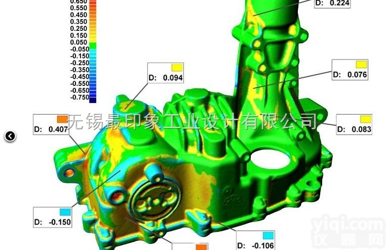 DSC-*2175  南京三坐标<em>测量仪</em>三维扫描 <em>无锡</em>逆向造型