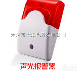 SE-103声光<em>报警器</em> <em>防盗报警</em>器