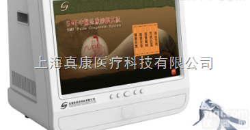 中医<em>望闻问切</em>体质辩证系统