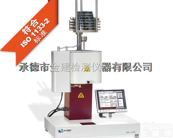 <em>熔体</em><em>流动</em>指数，<em>熔体</em>指数和<em>流动</em>系数